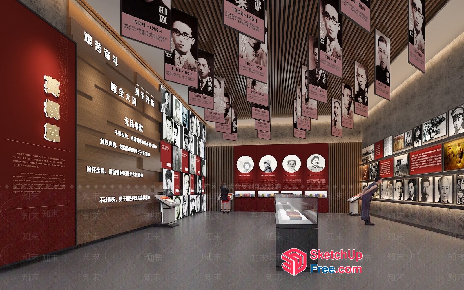 Chinese History Museum Interior 3D SketchUp File