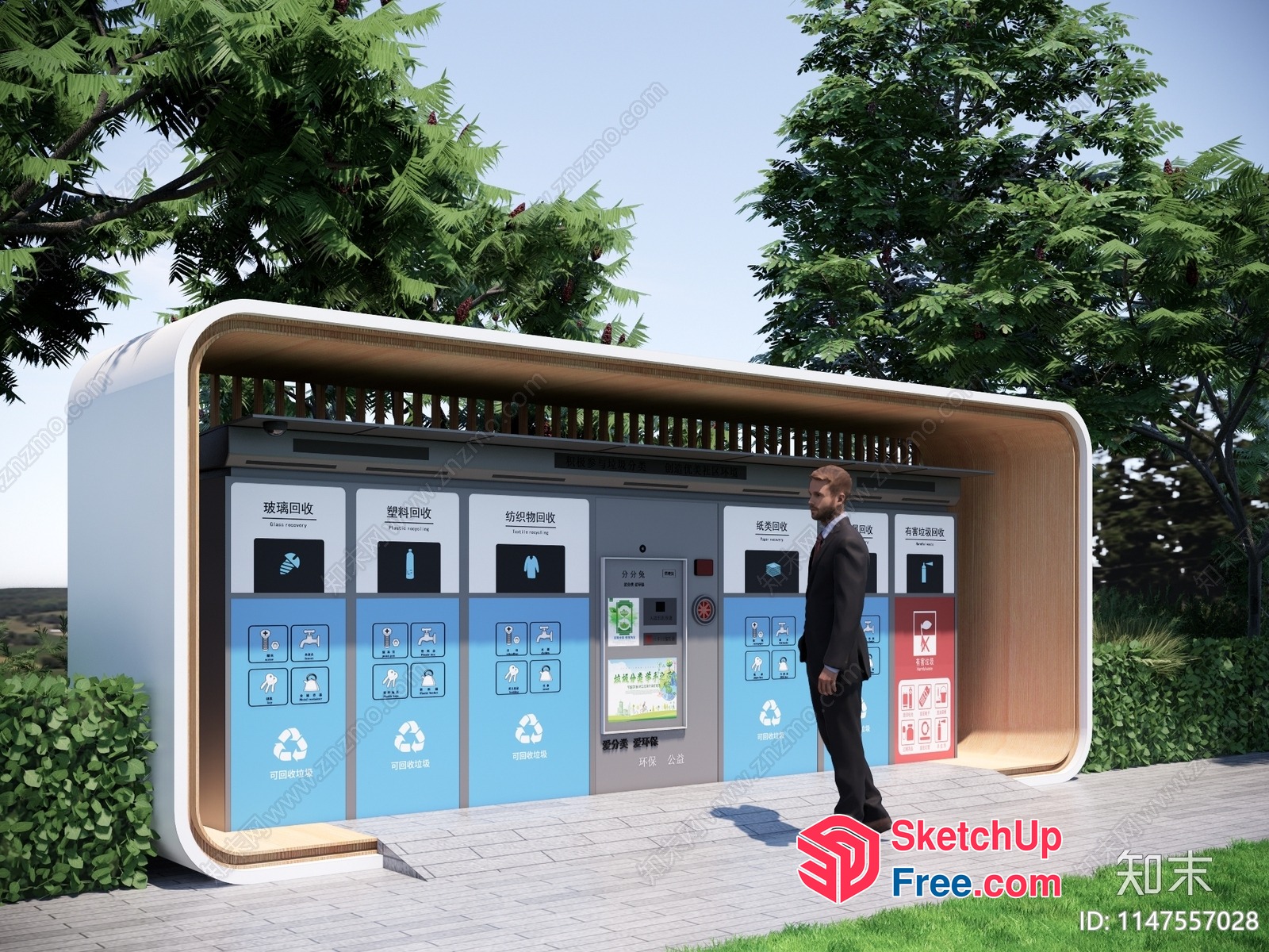 Modern Urban Recycling Station 3D SketchUp File