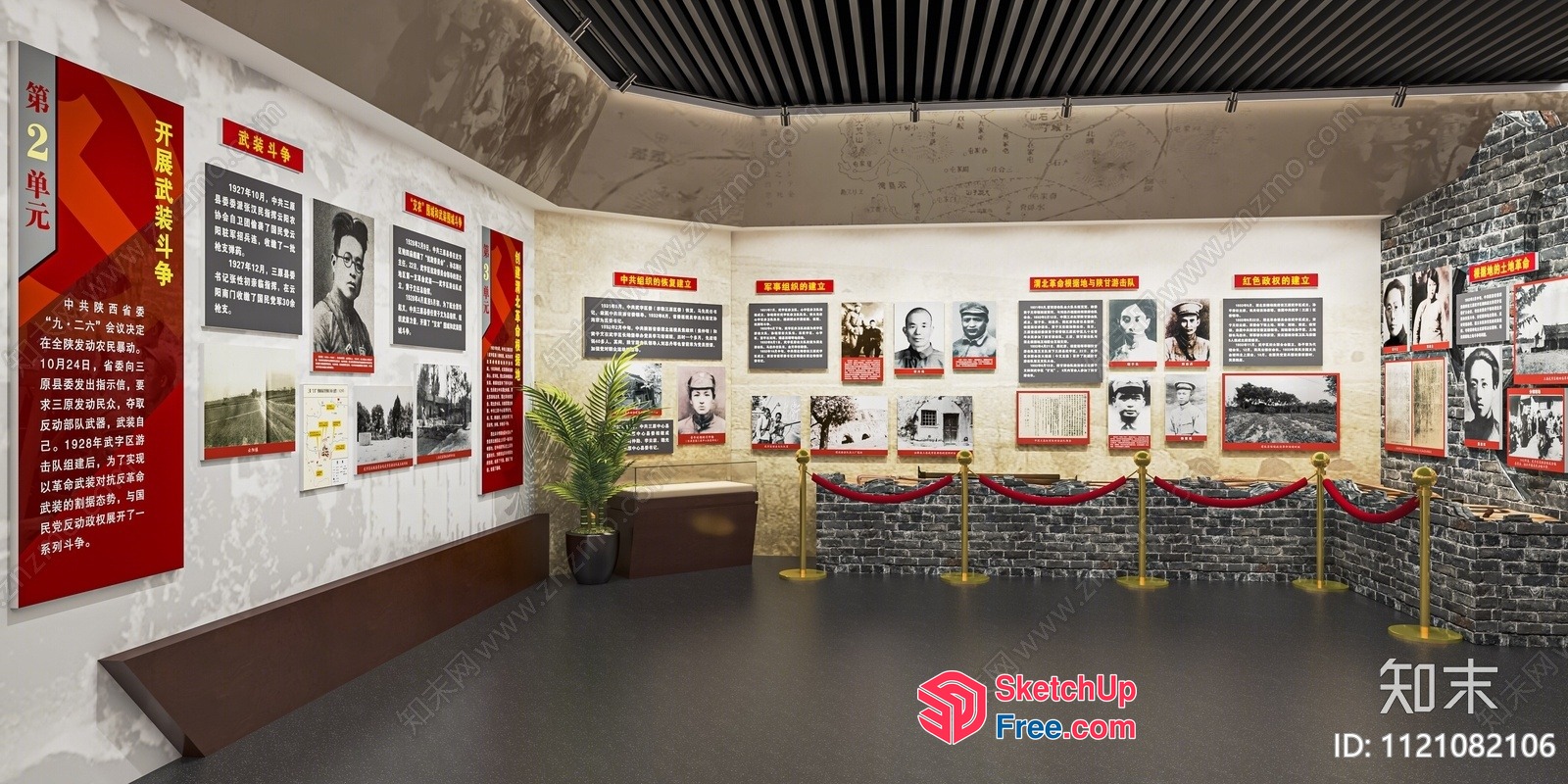 Museum Of Chinese History And Culture 3D SketchUp File
