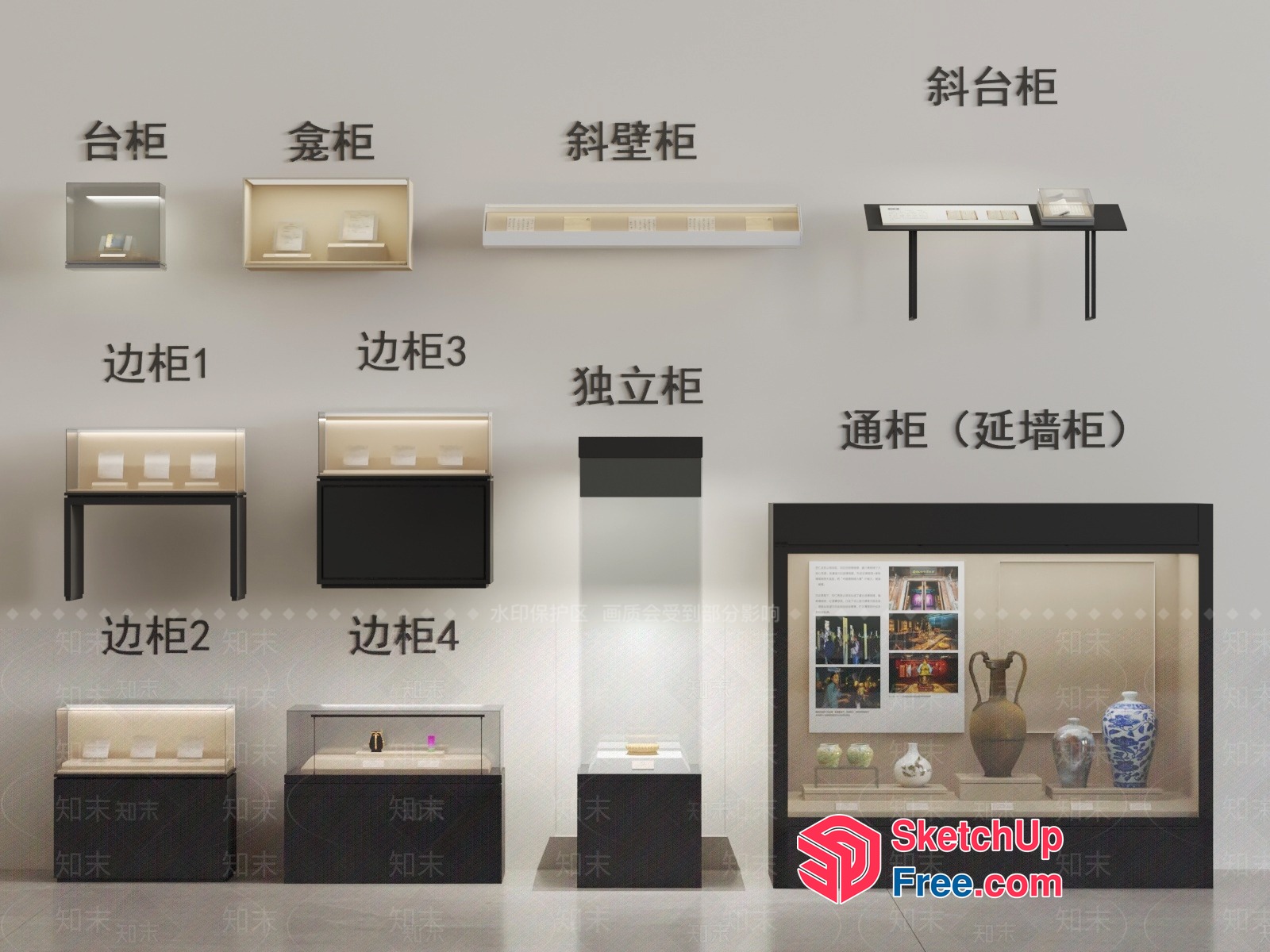 Display Cases And Vases In A Museum Setting 3D SketchUp File