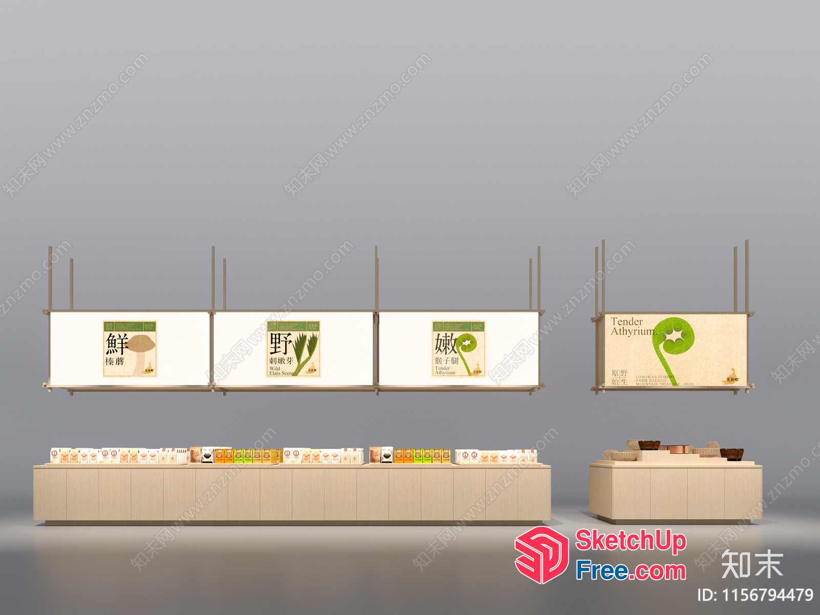 Interior Design For A Modern Food Store 3D SketchUp File