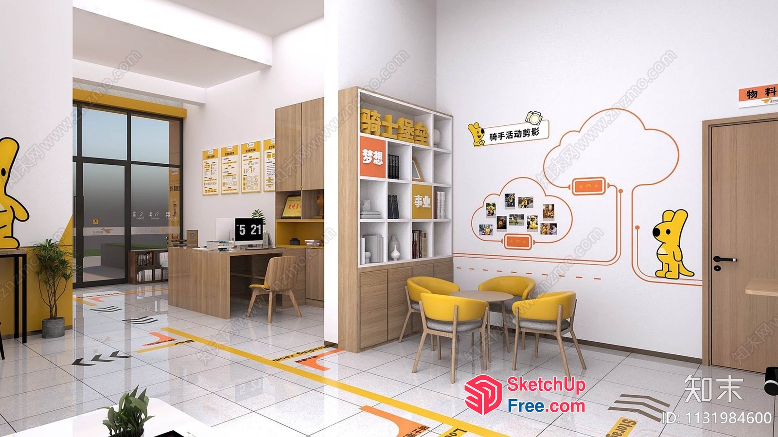 Modern Office Space With Yellow Accents And Decor 3D SketchUp File