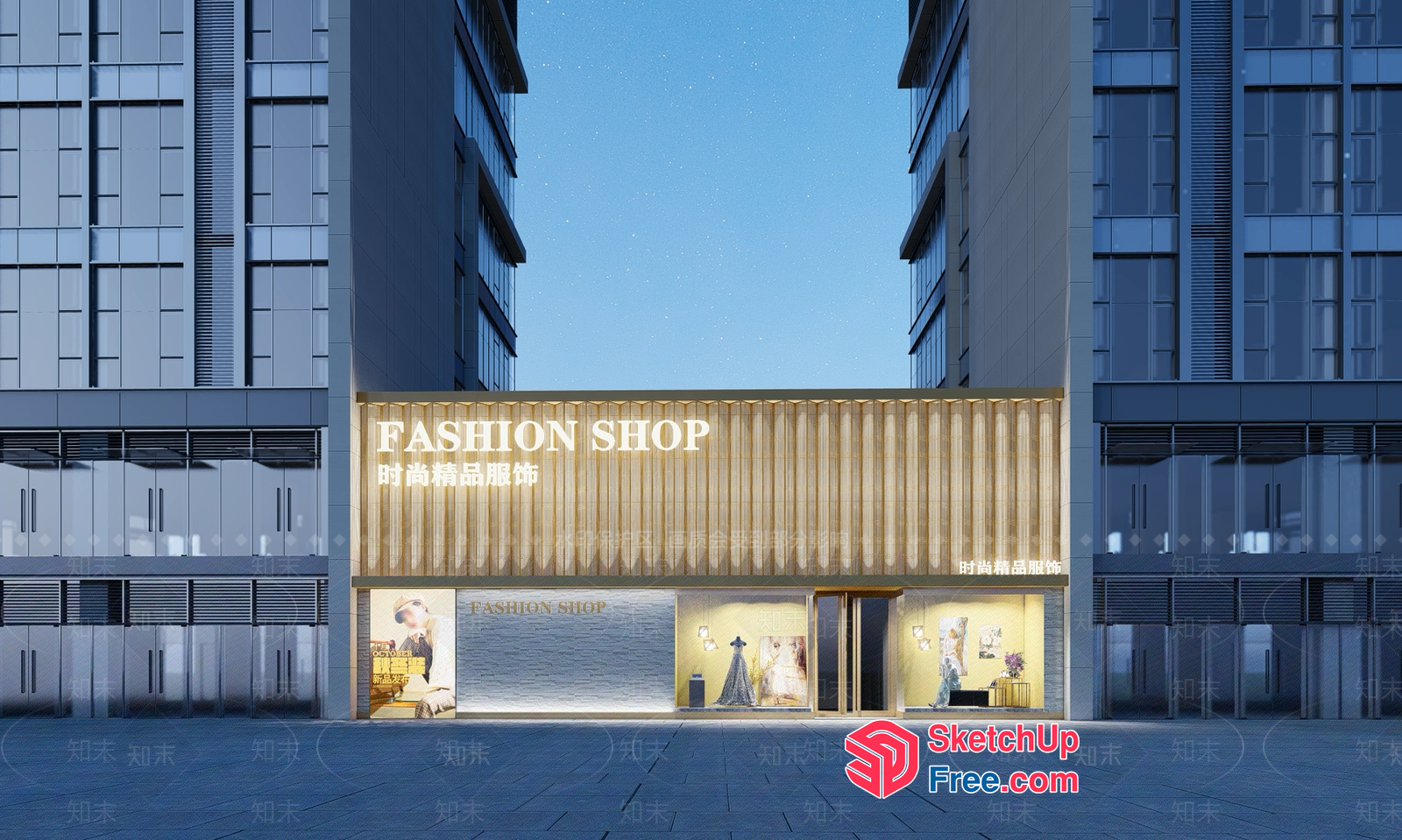 Modern Fashion Shop Exterior 3D SketchUp File