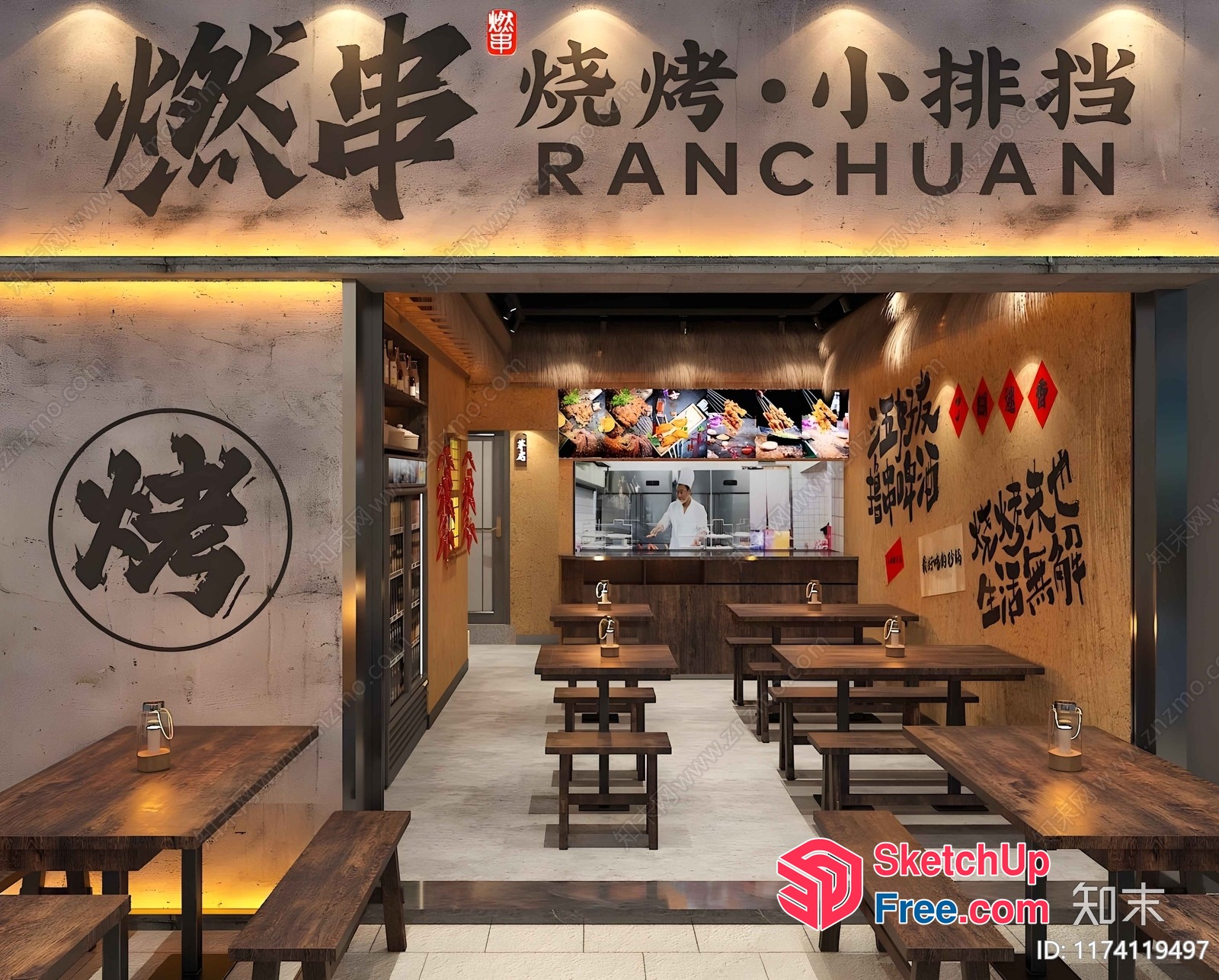 Chinese Restaurant Interior Design 3D SketchUp File