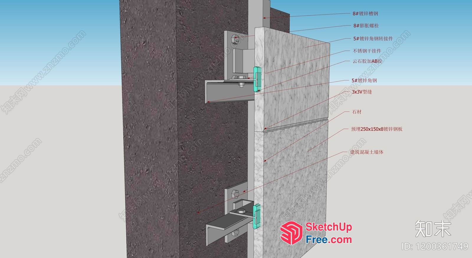 Architectural Detail Of A Building'S Exterior Wall 3D SketchUp File