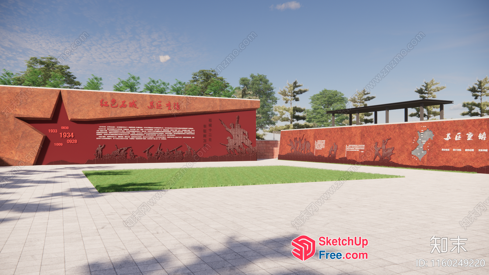Chinese Historical Landmark Memorial 3D SketchUp File