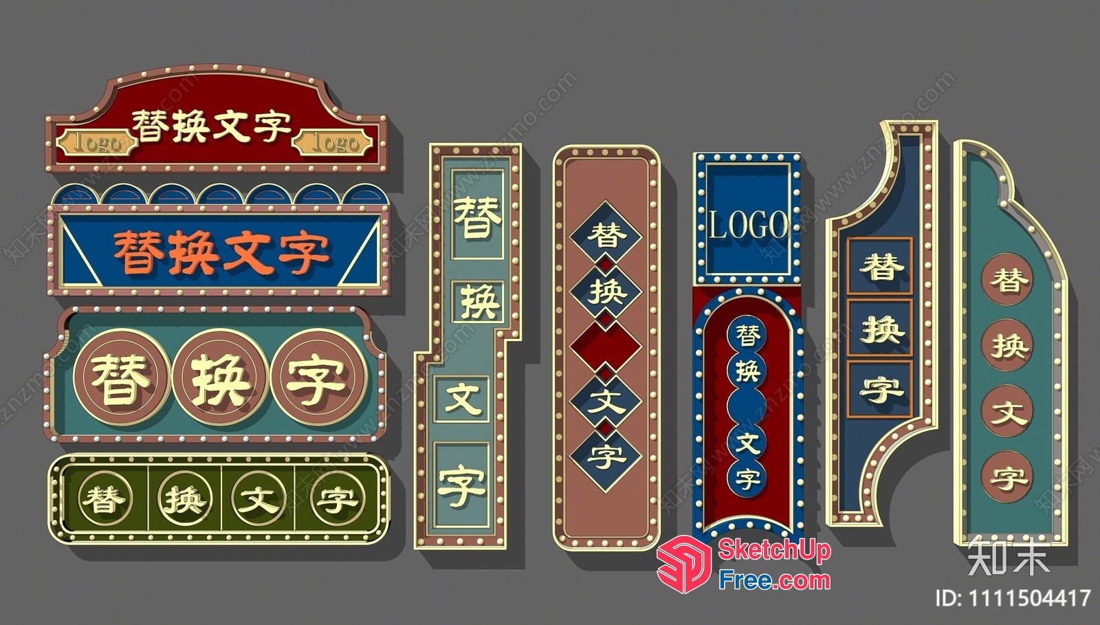 Chinese Signage Collection 3D SketchUp File