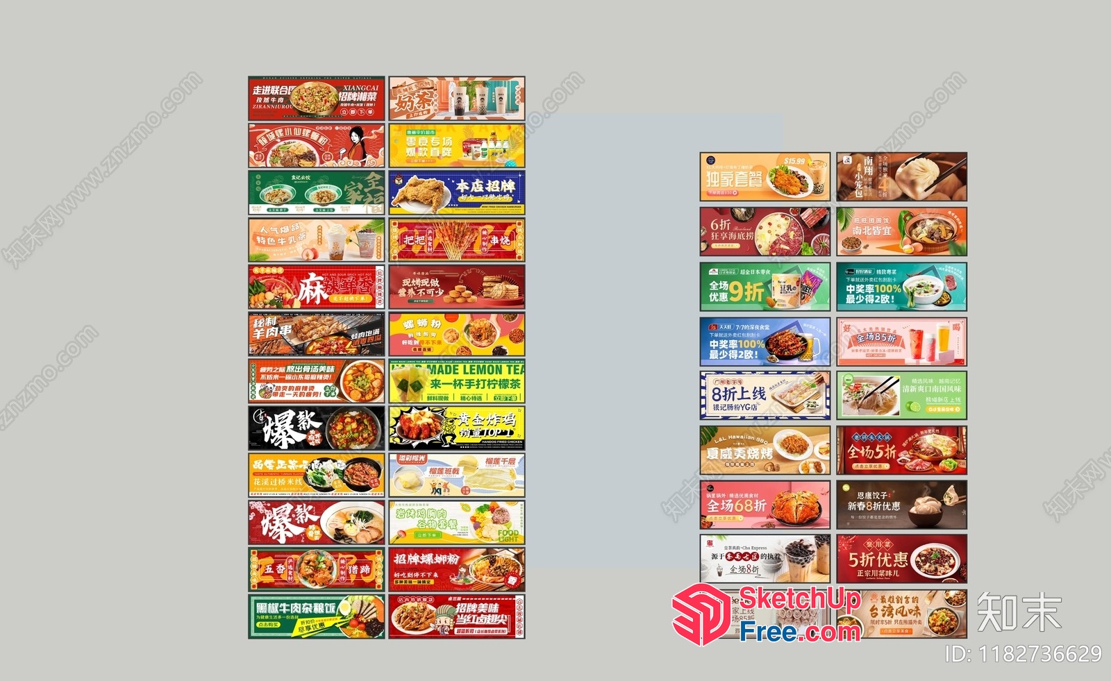 Chinese Food And Drink Signage Collection 3D SketchUp File
