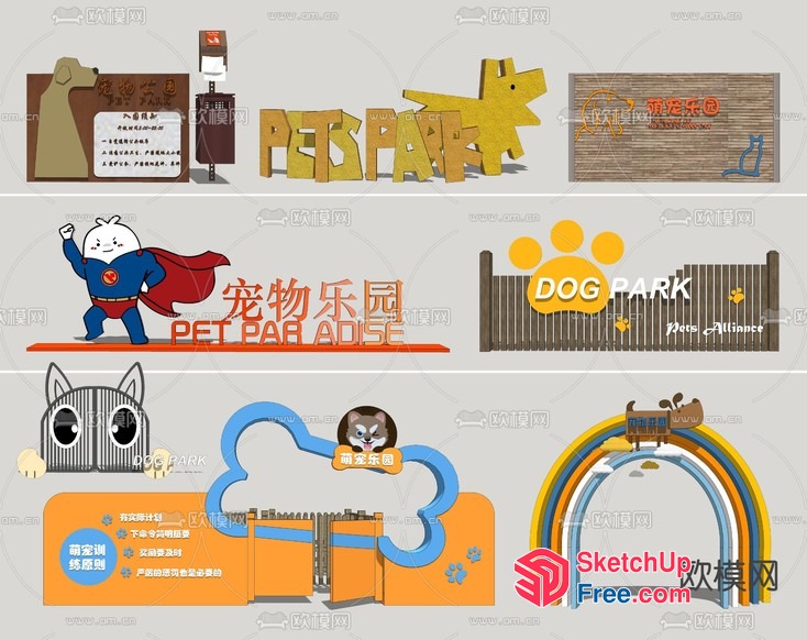 Pet-Friendly Public Space 3D SketchUp File