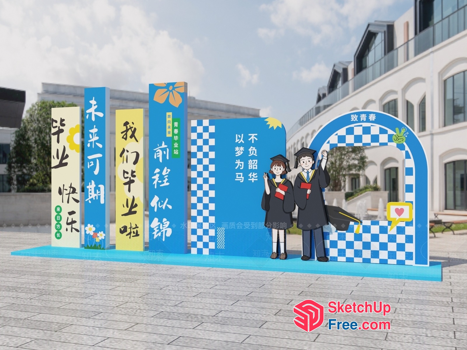 Colorful Architectural Display 3D SketchUp File