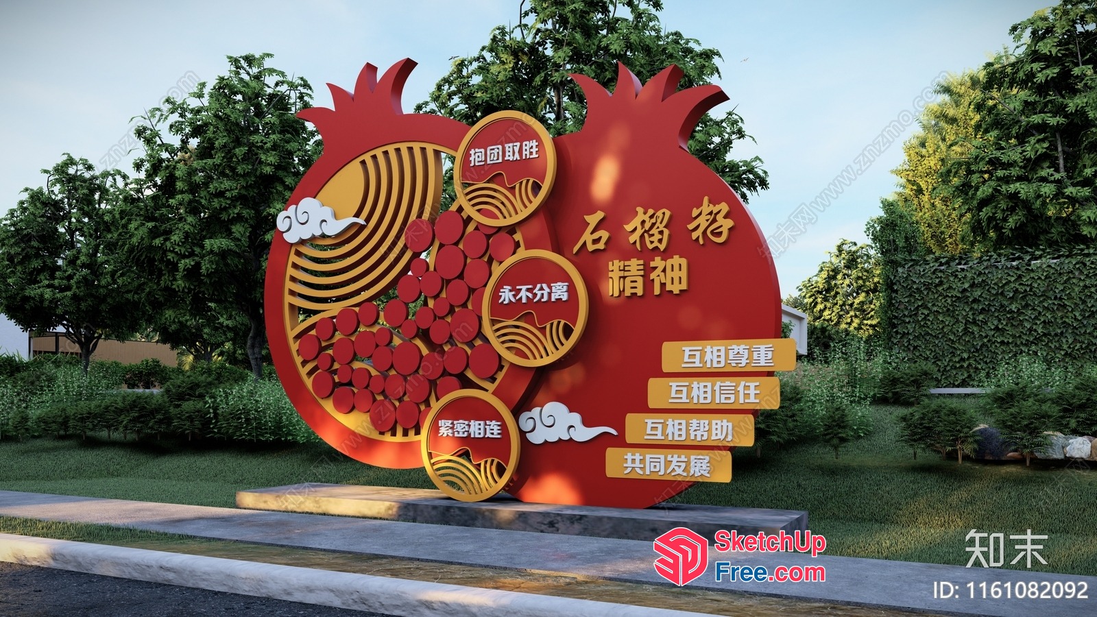 Pomegranate Decorative Sign 3D SketchUp File