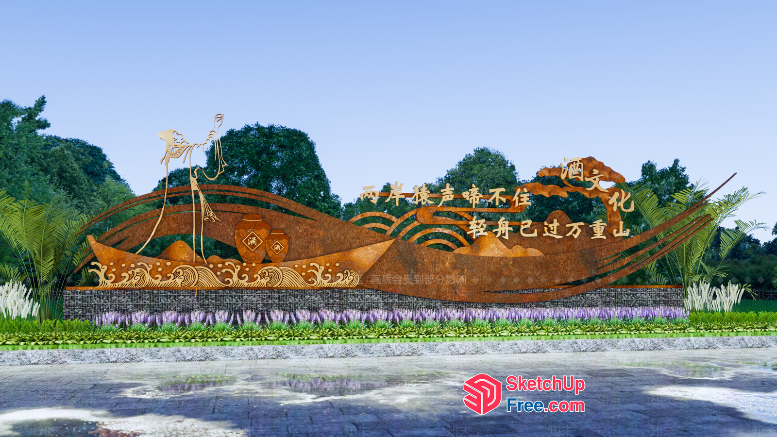 Chinese-Style Outdoor Decorative Sign 3D SketchUp File