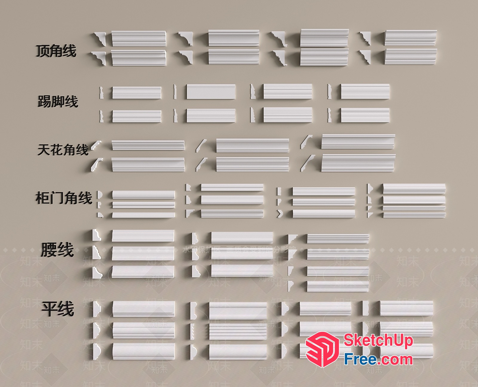 White Moulding Decorations 3D SketchUp File