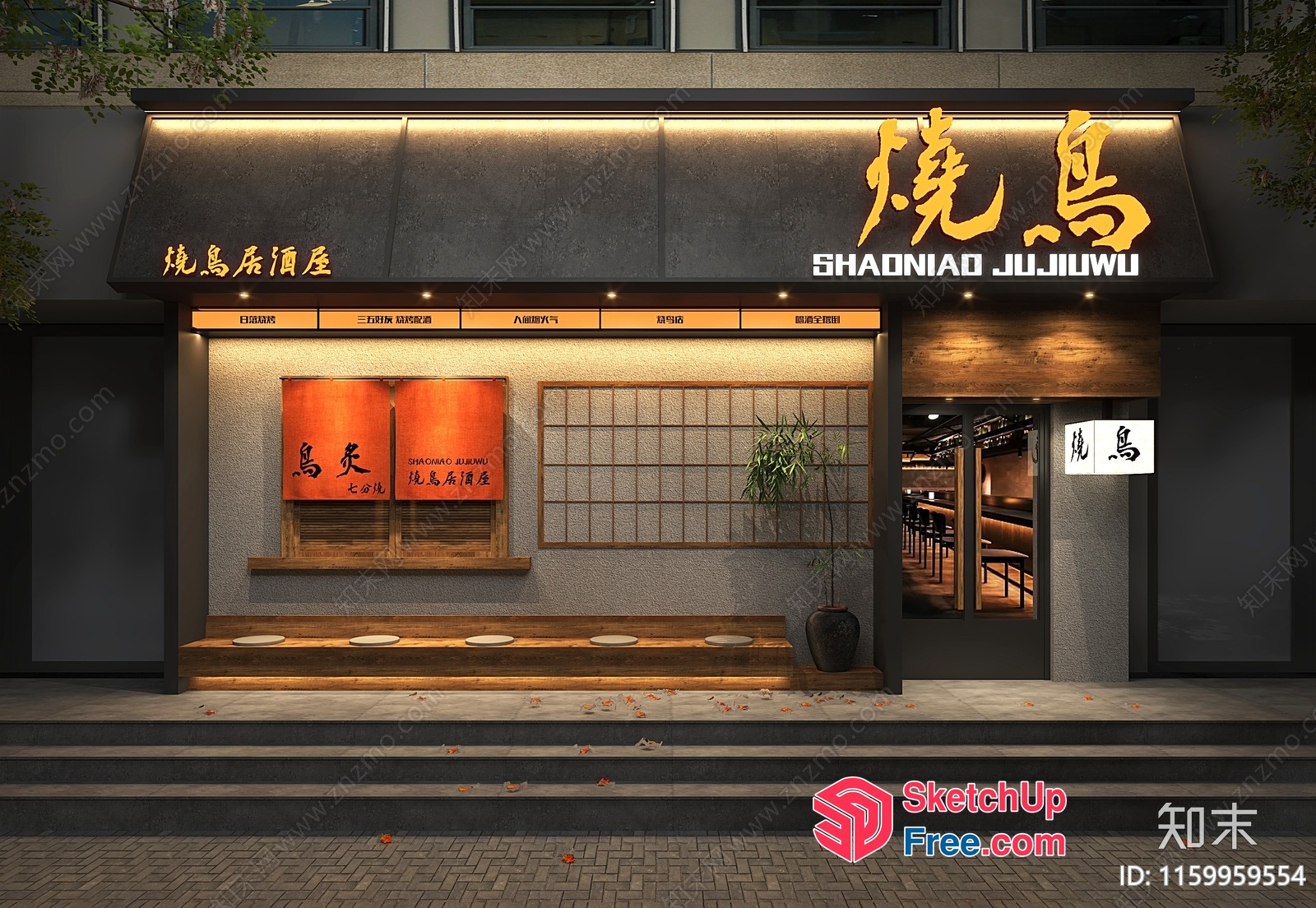Japanese Style Restaurant Exterior 3D SketchUp File