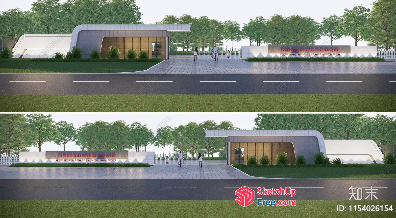Modern Entrance With Large Arched Doorway 3D SketchUp File