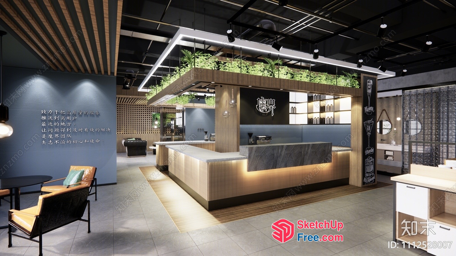 Modern Restaurant Interior With Stylish Decor 3D SketchUp File