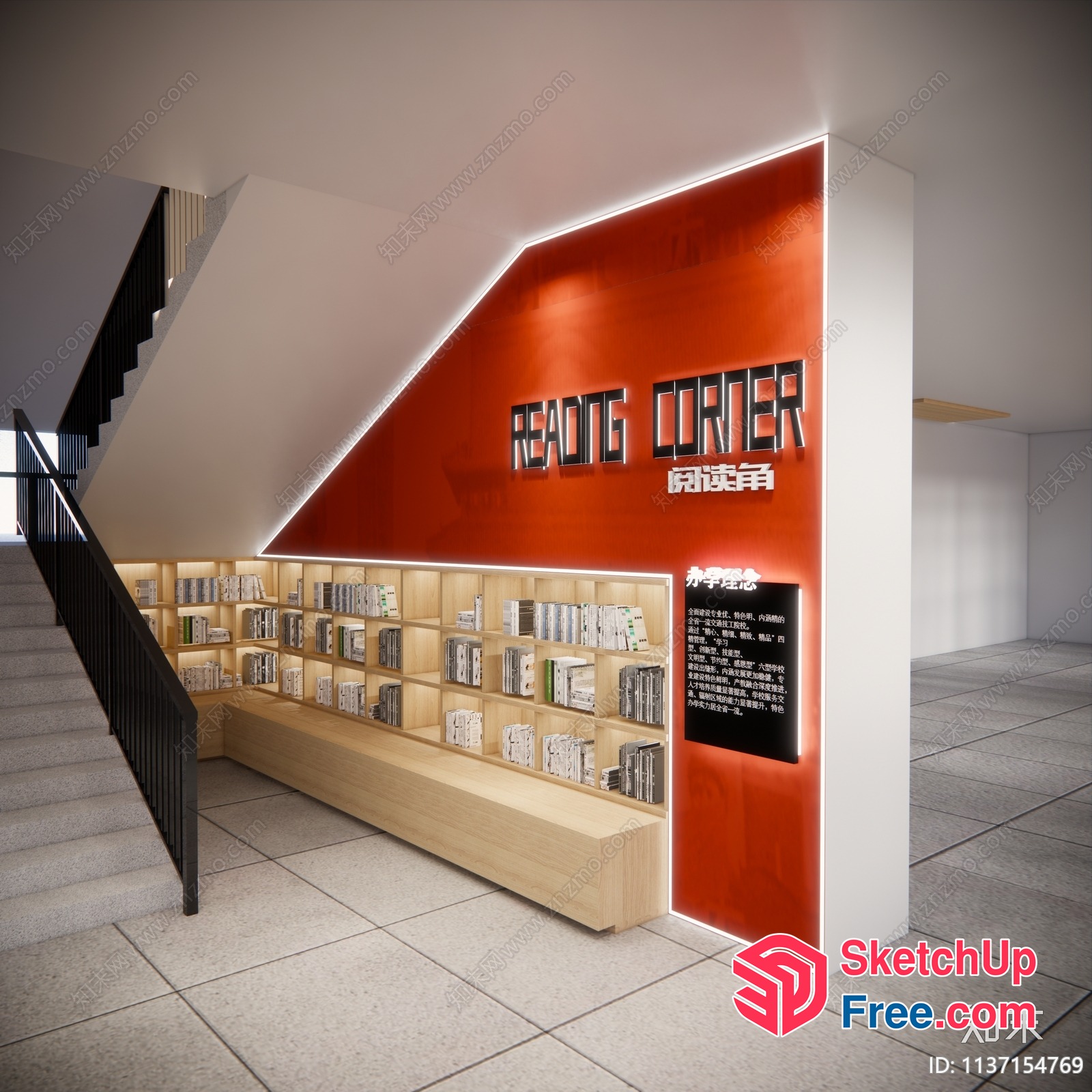 Modern Staircase And Bookshelf 3D SketchUp File