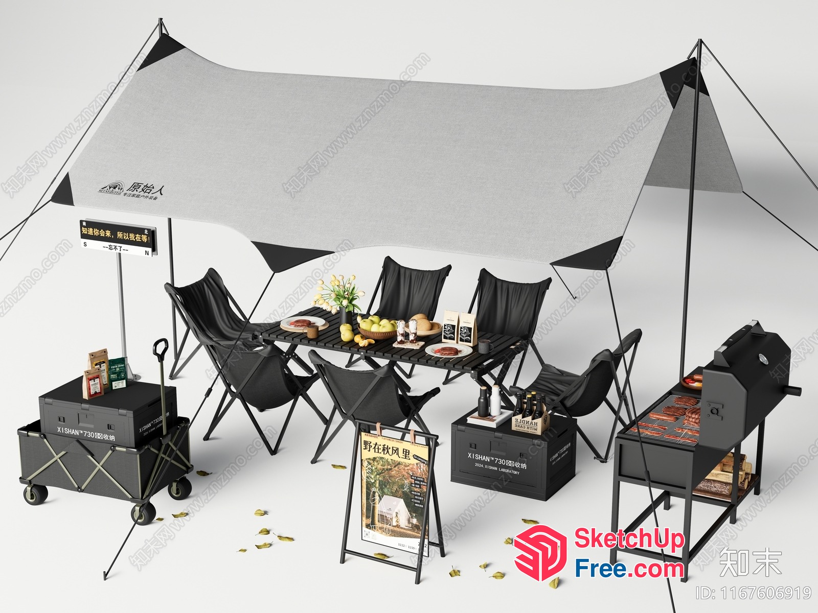 Outdoor Camping Furniture And Equipment 3D SketchUp File