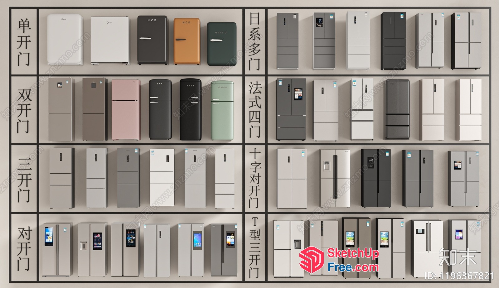 Refrigerator Collection 3D SketchUp File