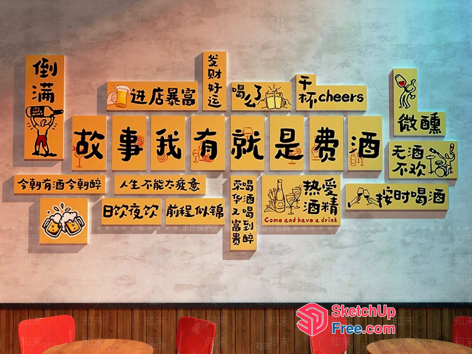 Chinese-Style Bar Decor Wall Art 3D SketchUp File
