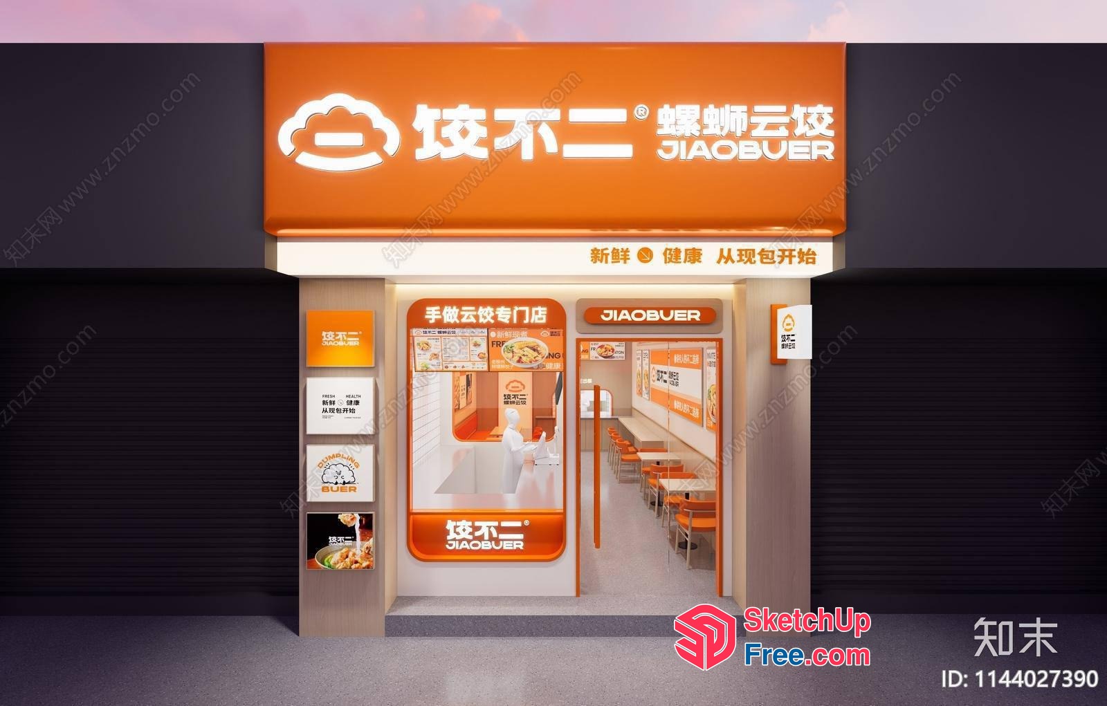 Jiaobuer Restaurant Exterior 3D SketchUp File