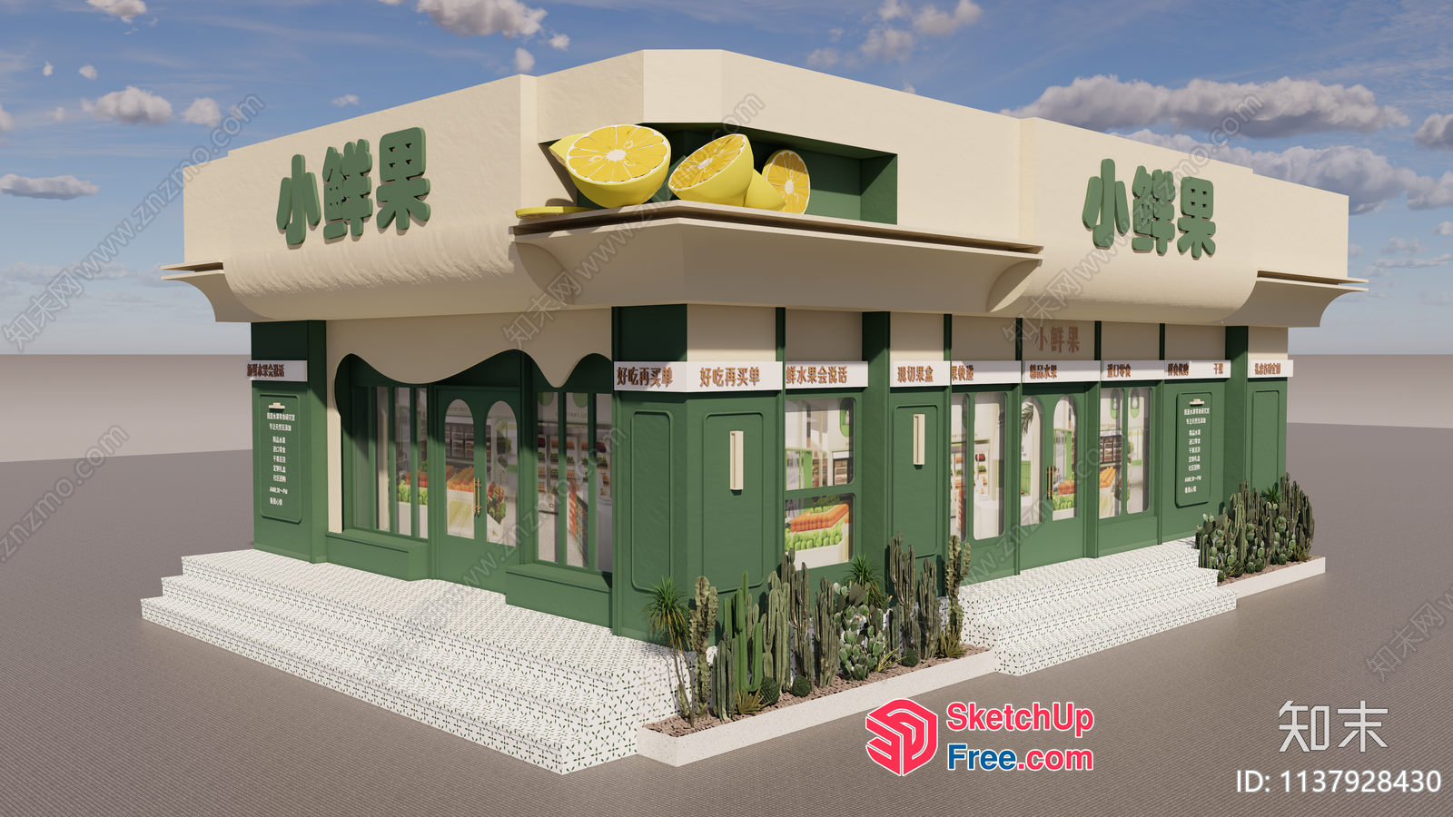 Commercial Street Cladding 3D SketchUp File