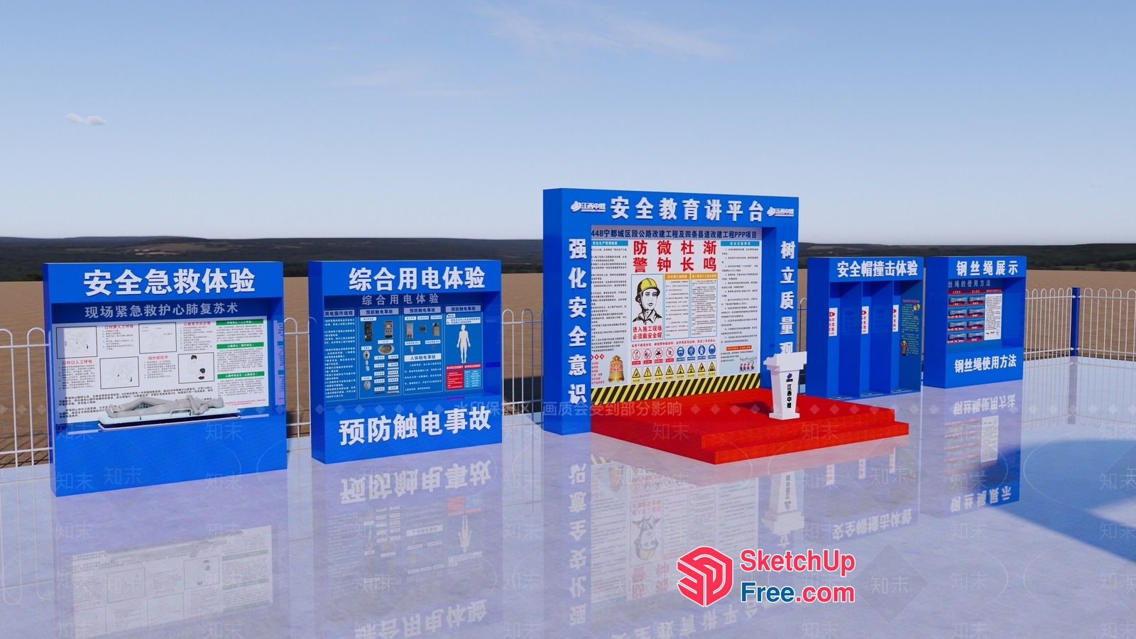 Chinese Informational Display Booths 3D SketchUp File