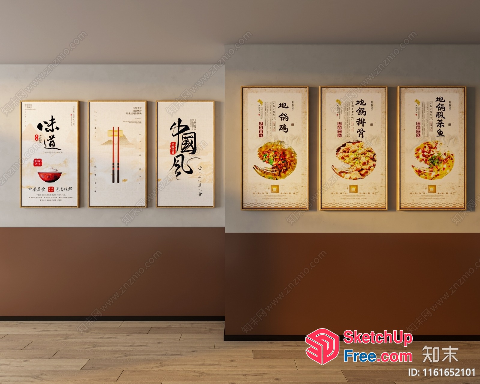 Chinese Food Restaurant Interior 3D SketchUp File
