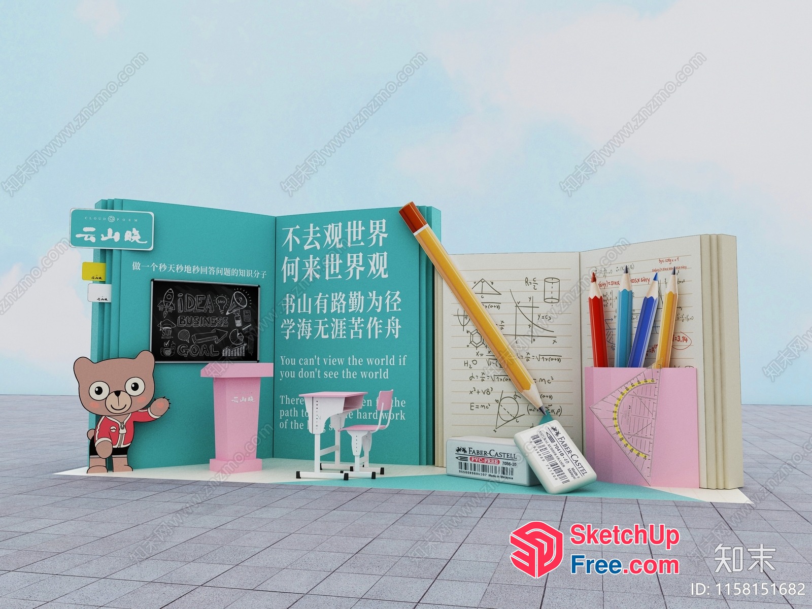 Creative 3D Illustration Of School Supplies And Classroom Elements 3D SketchUp File