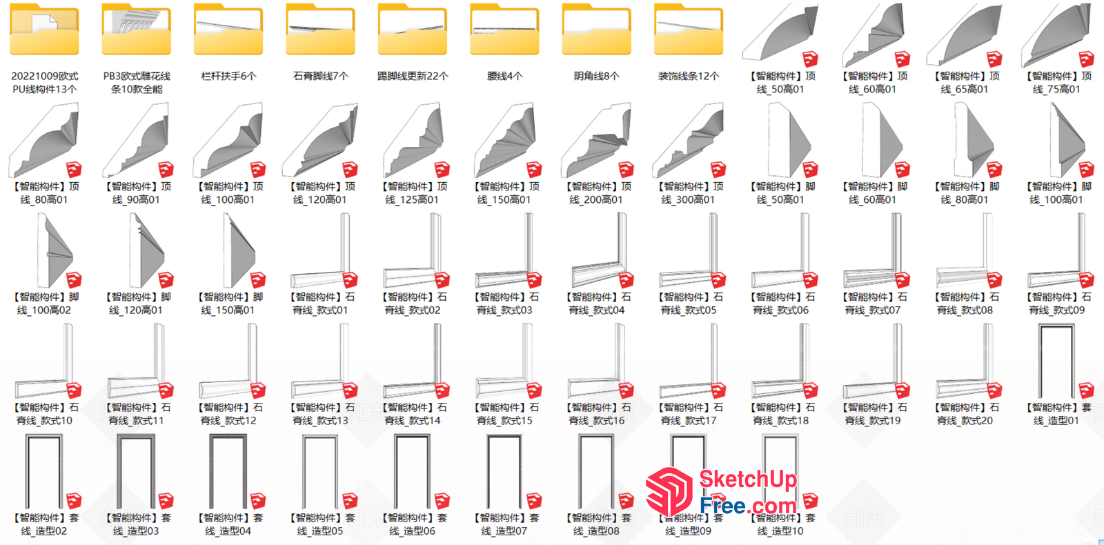 Exterior Staircase And Landing Design 3D SketchUp File