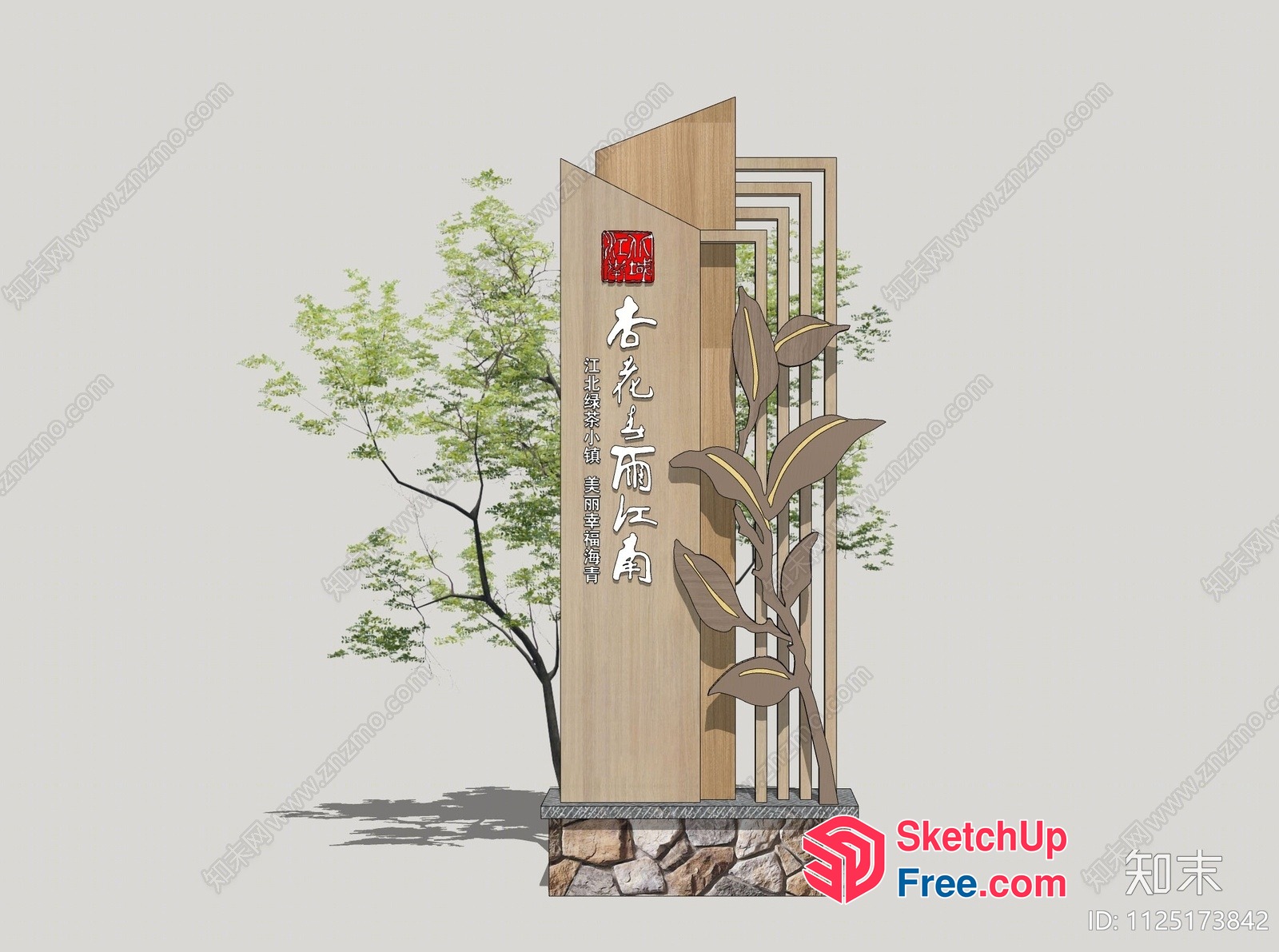 Asian-Inspired Pillar With Asian Characters And Plants 3D SketchUp File