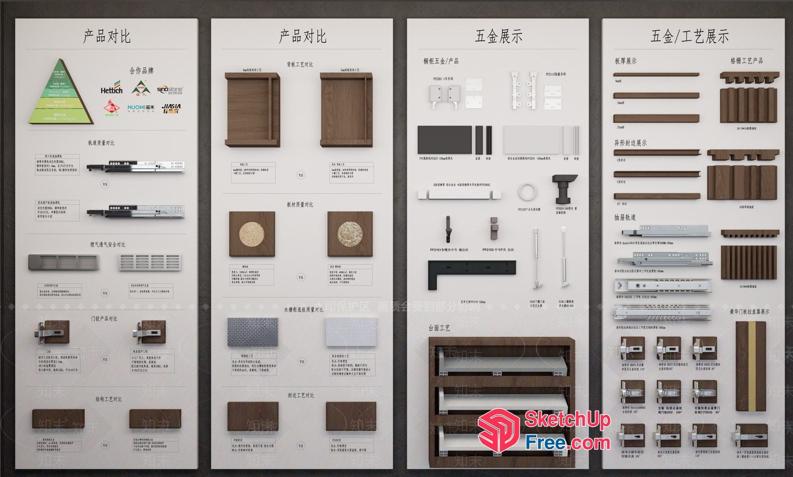 Interior Design Elements For Homes And Businesses 3D SketchUp File