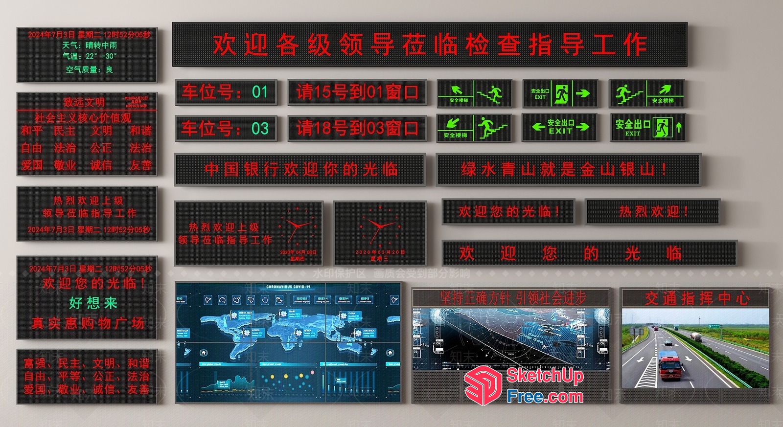 Chinese Signage Collection 3D SketchUp File