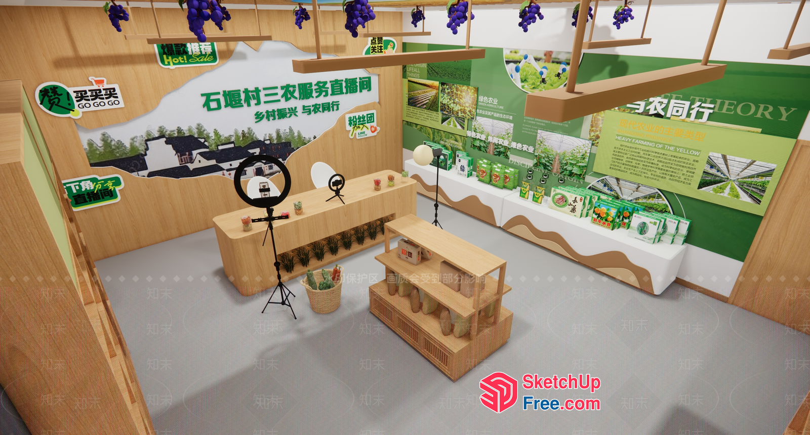 Interior Display Of A Retail Store With A Theme Of Nature And Agriculture 3D SketchUp File