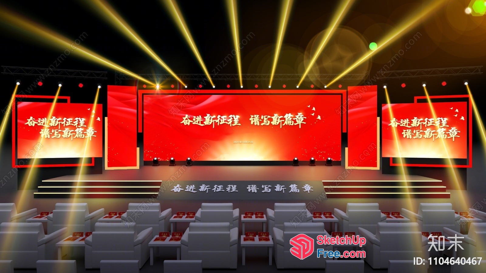 Red And White Stage With Red Screens And Yellow Lights 3D SketchUp File