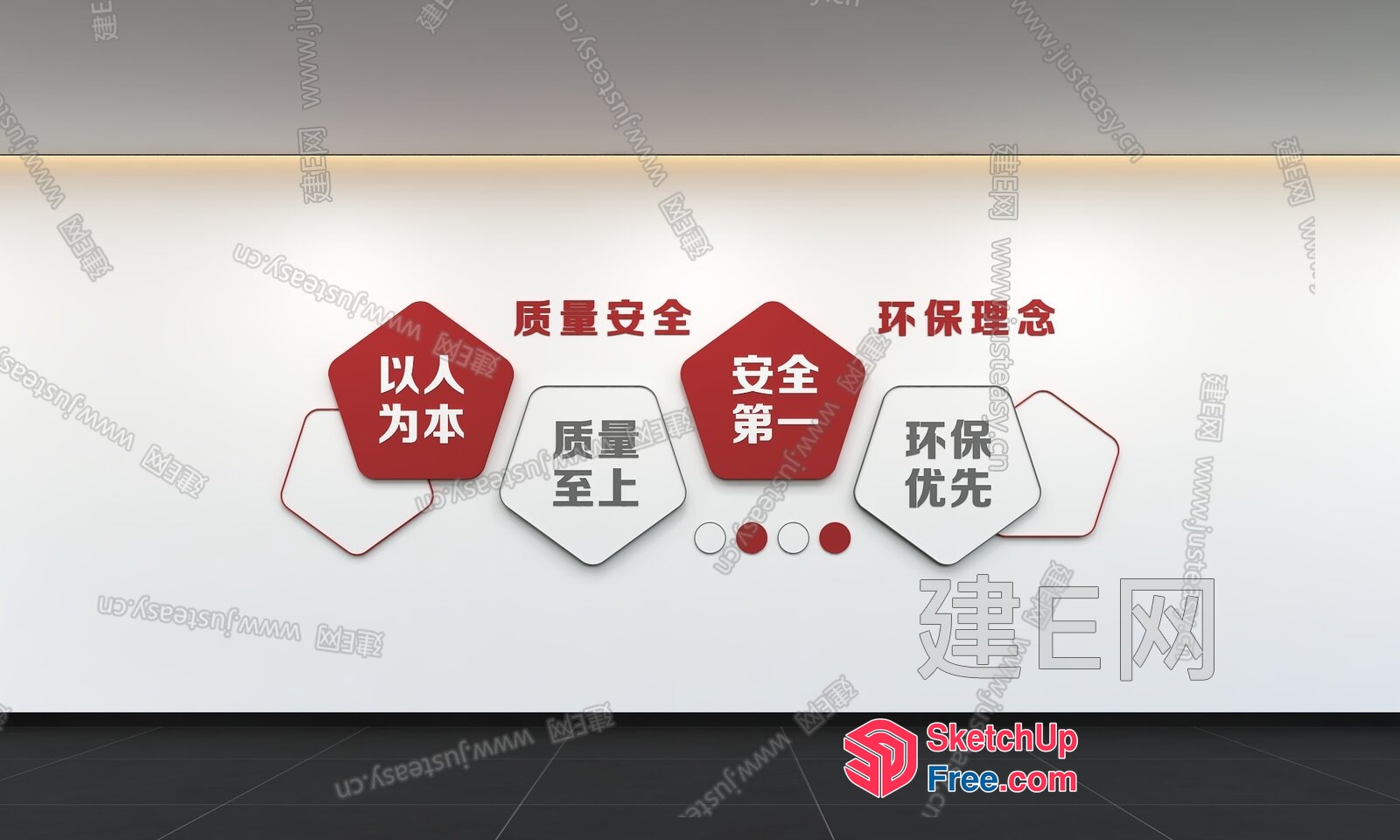 Chinese Characters Decorated Wall 3D SketchUp File