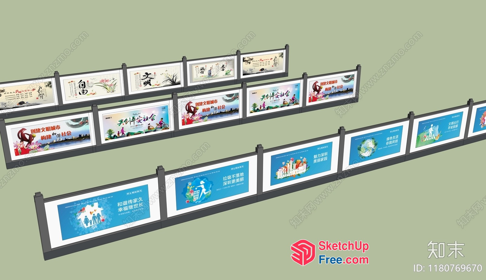 Chinese Style Posters And Decorations 3D SketchUp File