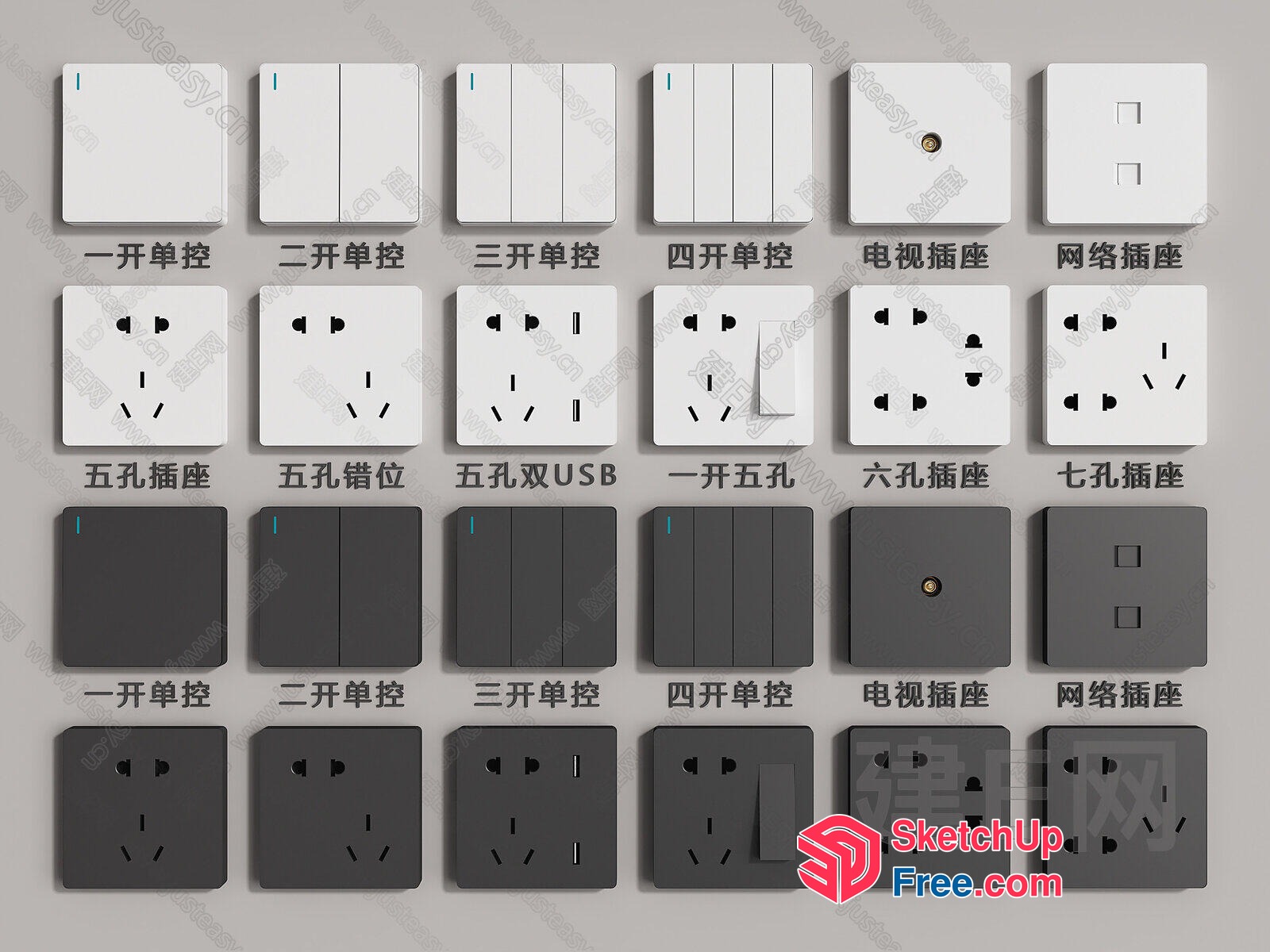 Electrical Outlets And Switches 3D SketchUp File