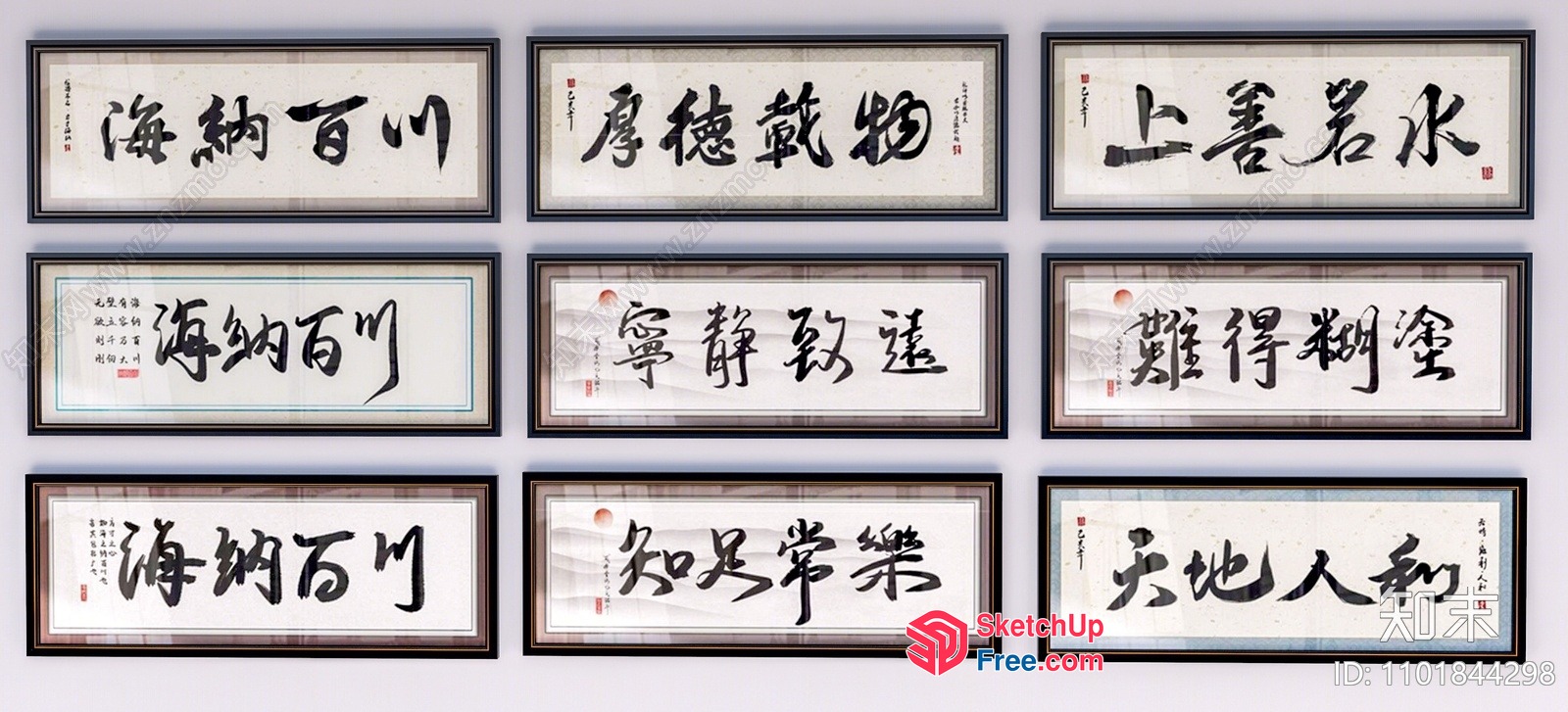 Elegant Chinese Calligraphy Collection 3D SketchUp File