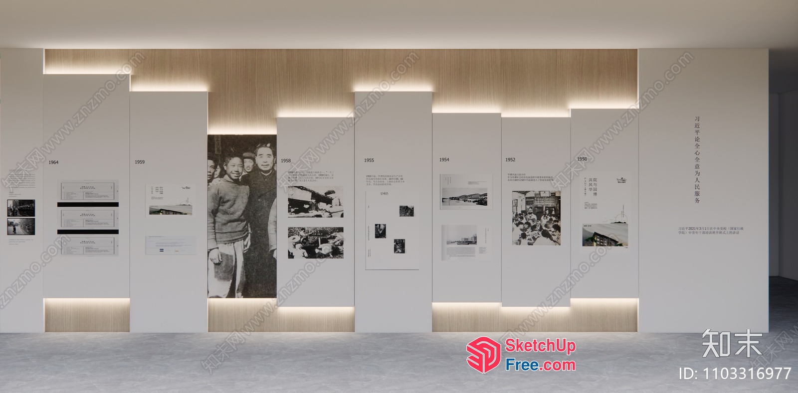 Exhibition Hall Interior With Timeline And Photos 3D SketchUp File