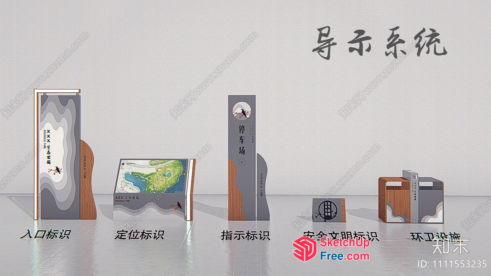 Chinese-Inspired Interior Design 3D SketchUp File