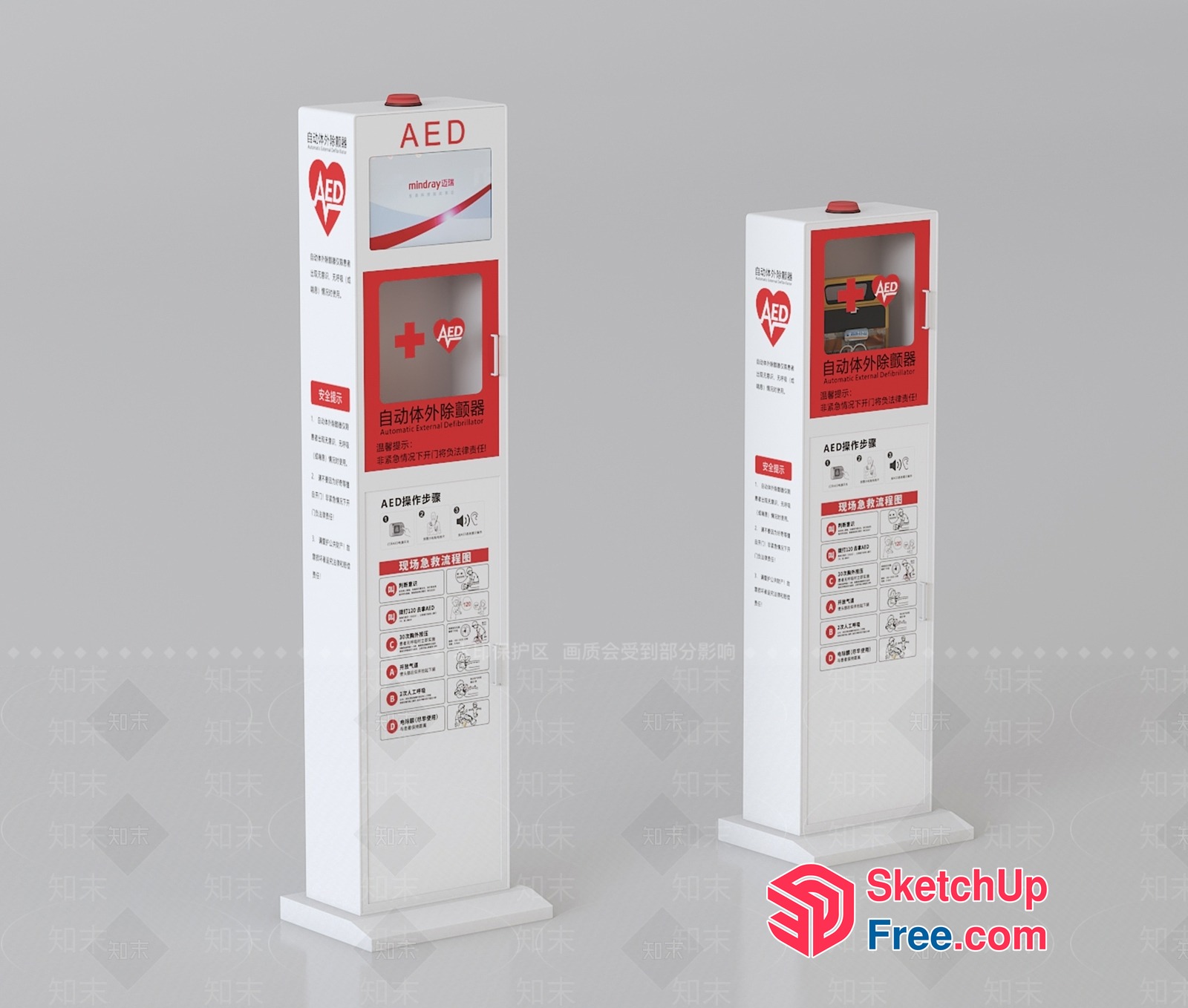 Aed Display And Information Unit 3D SketchUp File