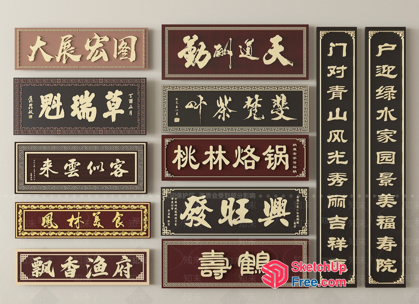 Chinese Calligraphy Decorations 3D SketchUp File