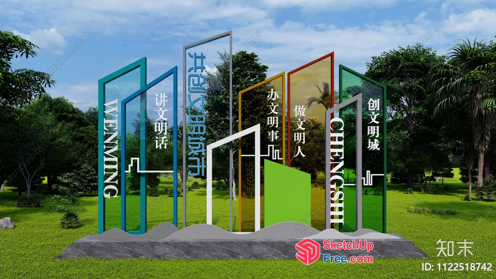 Glass And Metal Sculpture In A Park 3D SketchUp File