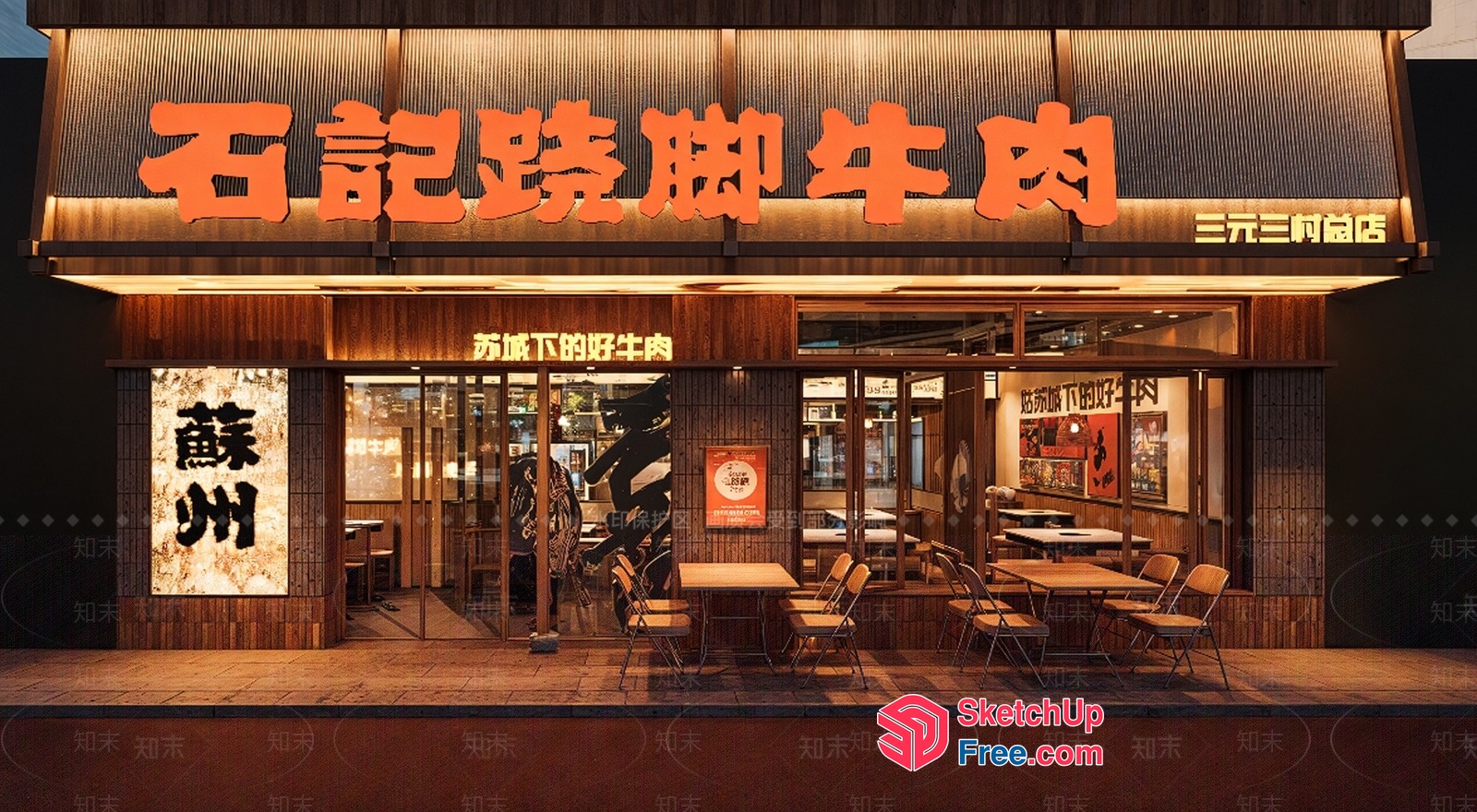 Asian Restaurant Exterior With Traditional Chinese Signage 3D SketchUp File