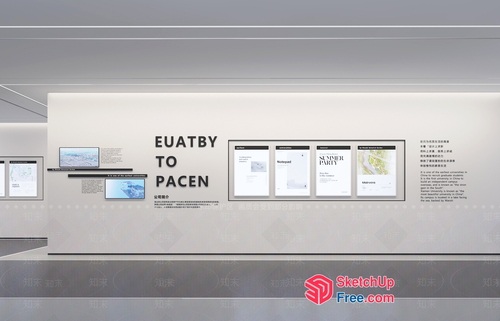 Modern Minimalist Office Space 3D SketchUp File