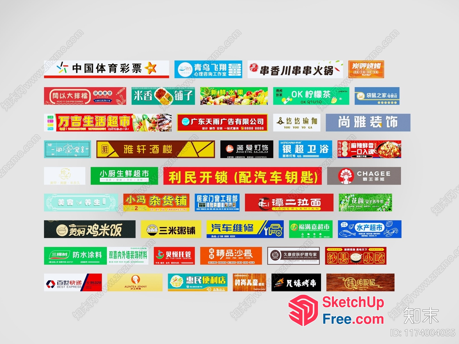 Chinese Food Restaurant Signs 3D SketchUp File