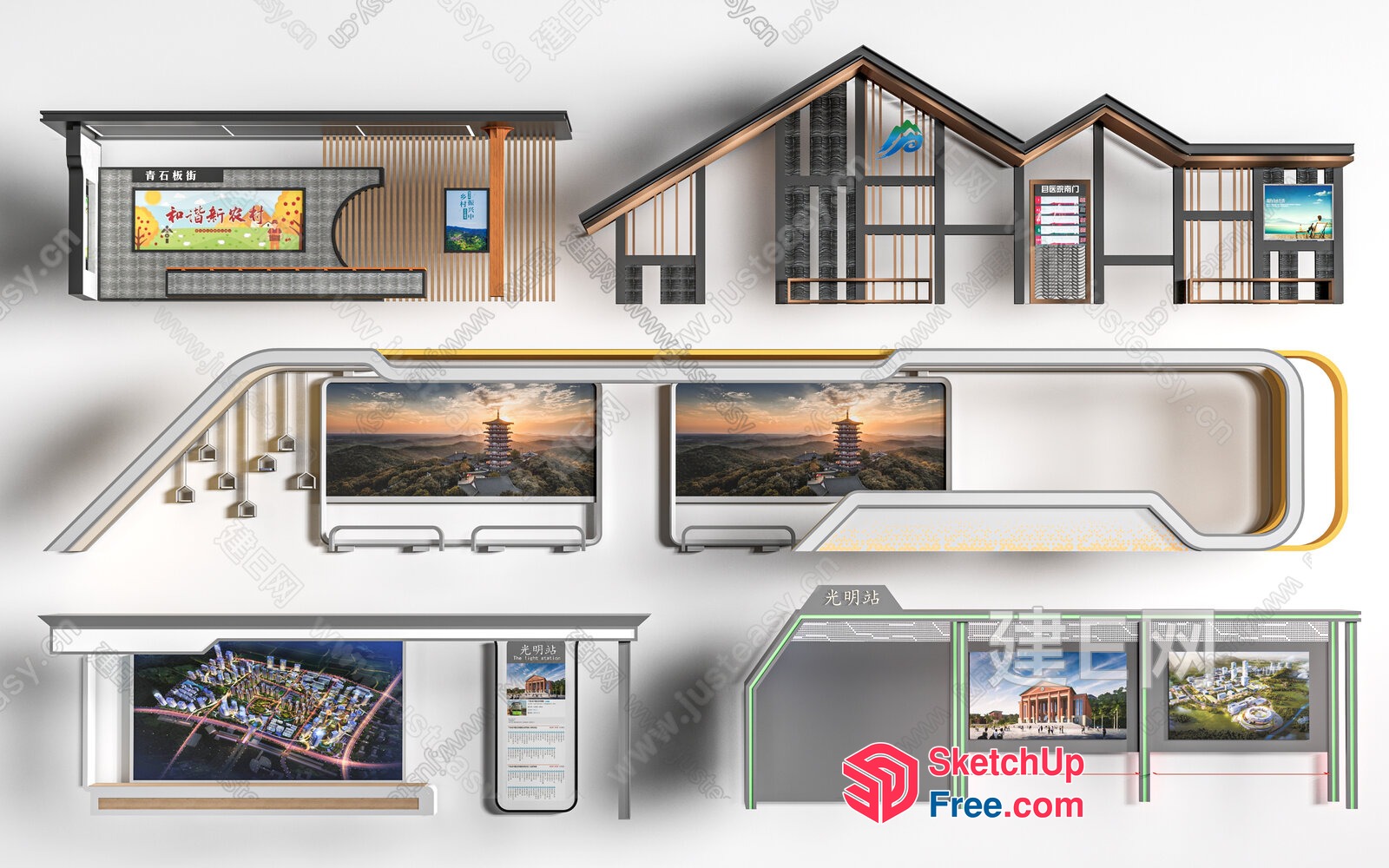 3D Rendering Of A Modern Chinese Restaurant 3D SketchUp File