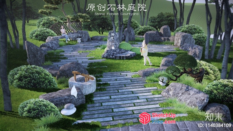 Serene Stone Courtyard 3D SketchUp File