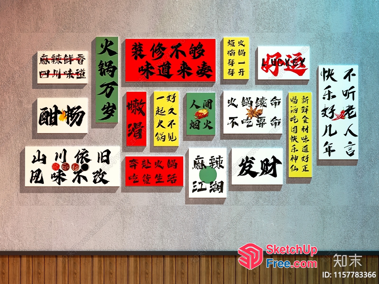 Chinese Calligraphy Wall Decor 3D SketchUp File